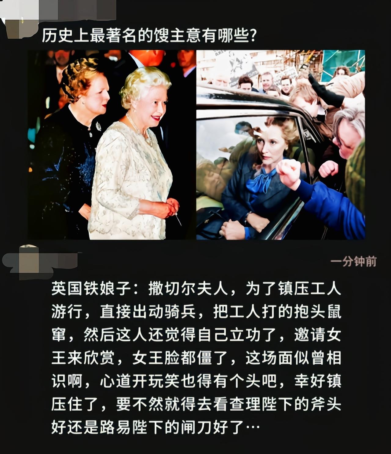 脸是不会僵的，在她眼里这都是小场面[吃瓜]