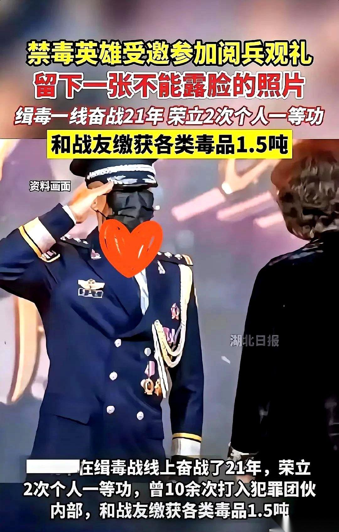 讲个真事儿，有点扎心。阅兵现场，观礼台上最牛的那个位置，坐着一位全程戴口罩的男人