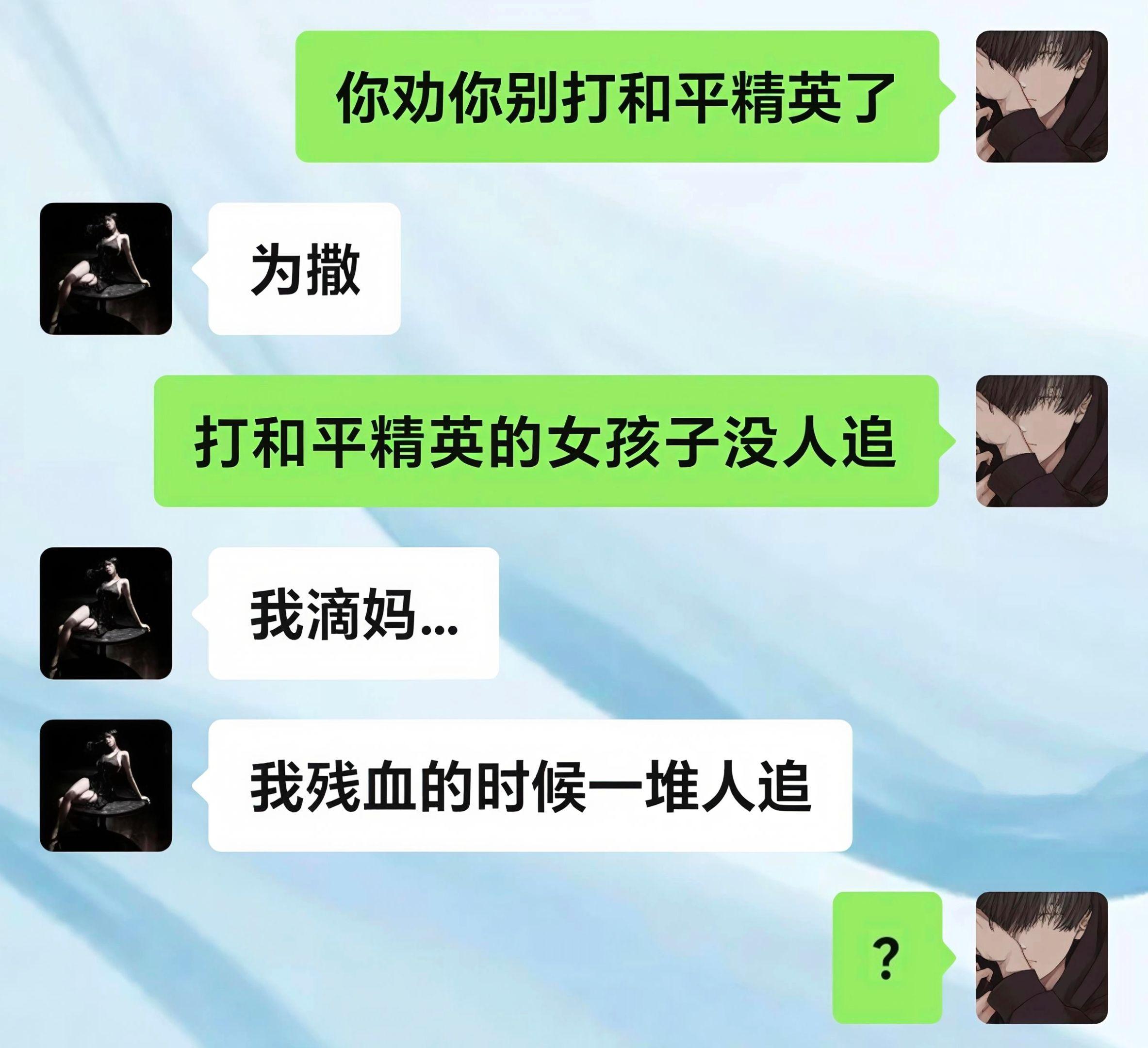 无言以对