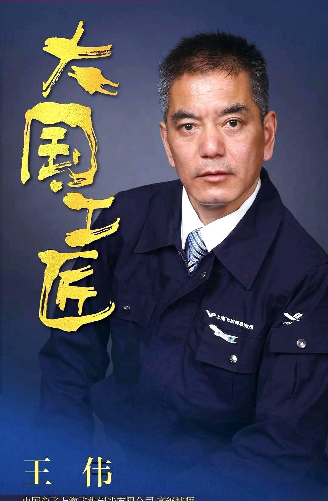 你敢信吗？咱们的C919大飞机，那严丝合缝的舱门，误差不到0.09毫米。一根