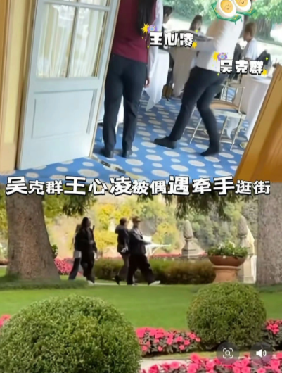 台媒拍到王心凌、吴克群与友人聚餐4小时后，同乘出租车返回王心凌位于台北松山区的豪