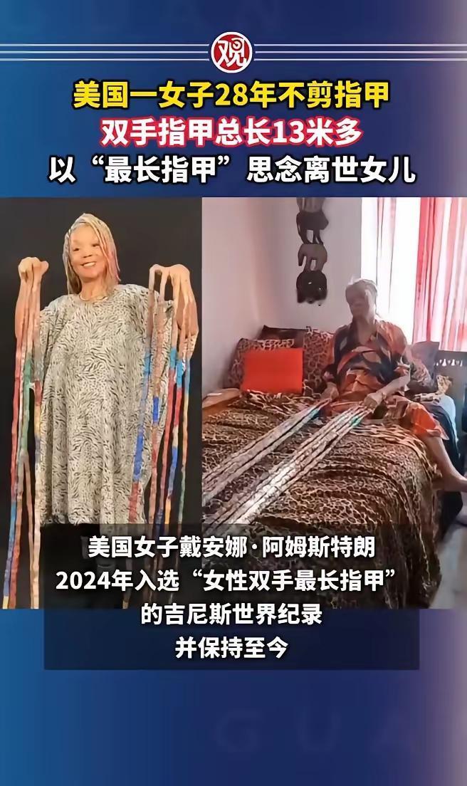 感觉有点精神不正常了。而且生活也不能自理呀？