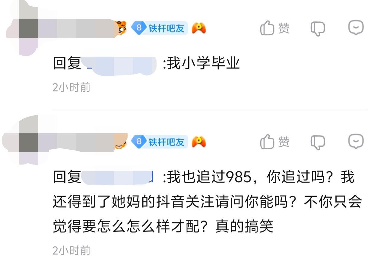 所有人，感受！