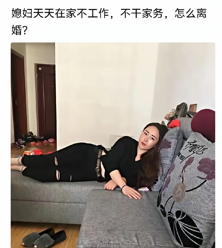 人家也没嫌弃你赚不到钱！