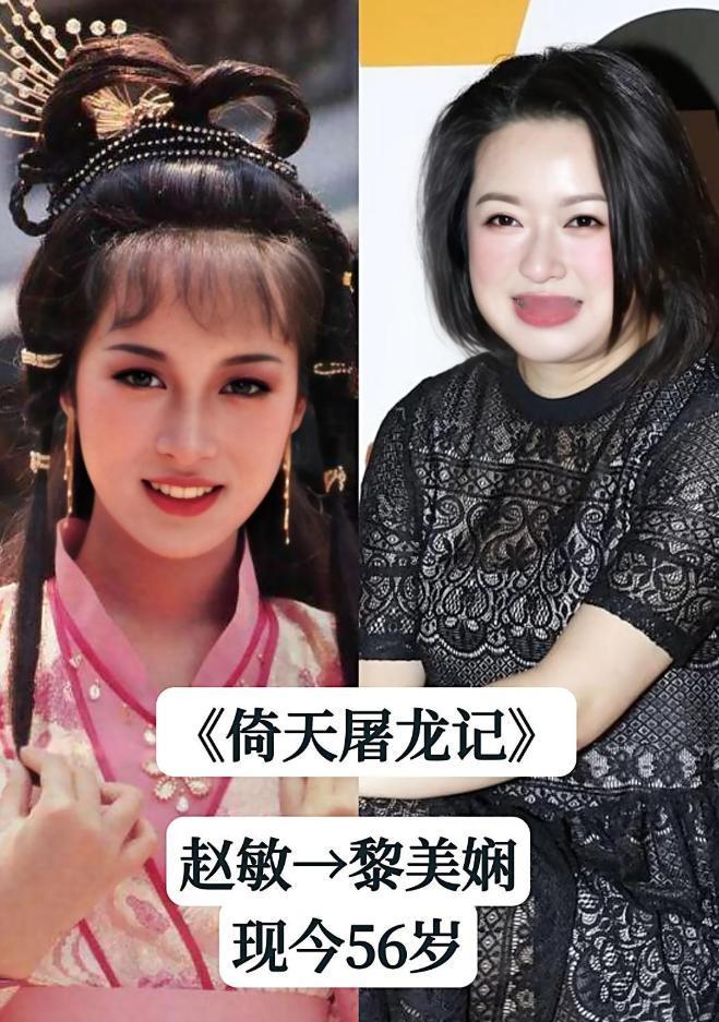 30多年前，这15位女演员是金庸武侠剧中常见的“女侠”，个个英姿飒爽，又美又靓，