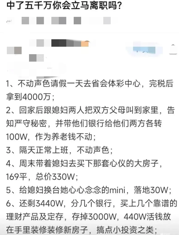 做到第二条家基本就散了