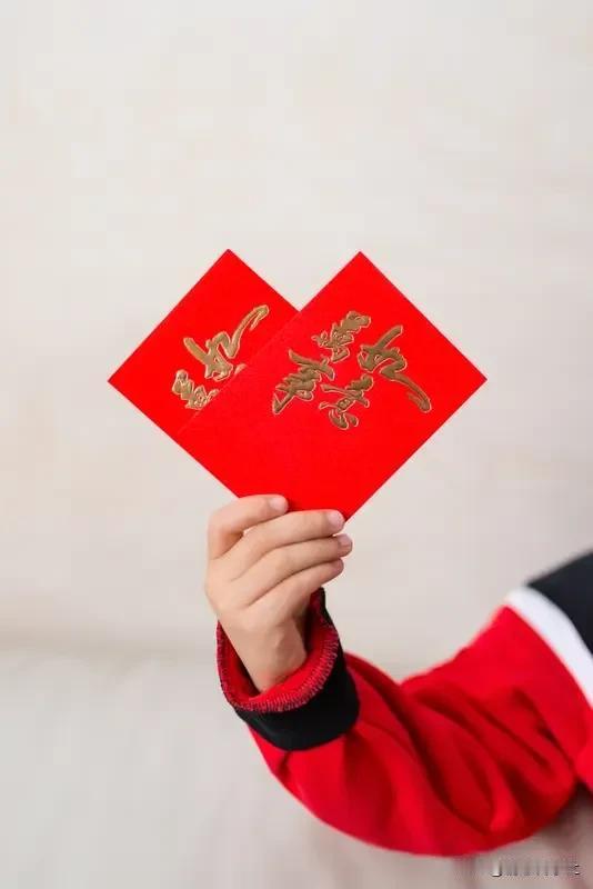 小时候，把压岁钱压在枕头下，连做梦都能笑出声。今年亲戚聚会，表姐往孩子手里塞钱