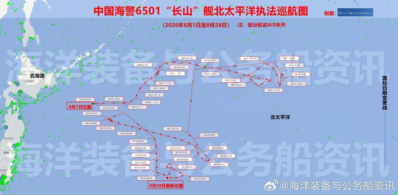 凌晨2点，中国海警截停日本渔船，上船检查了足足3个小时 说实话，看完这件事我