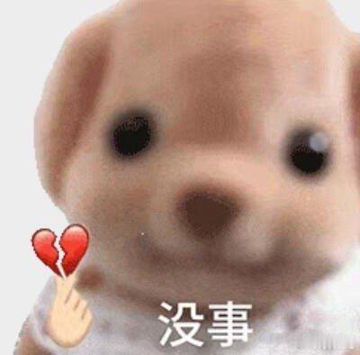 上班半年了才知道自己是关系户面试完才懂关系户有多动人​​​