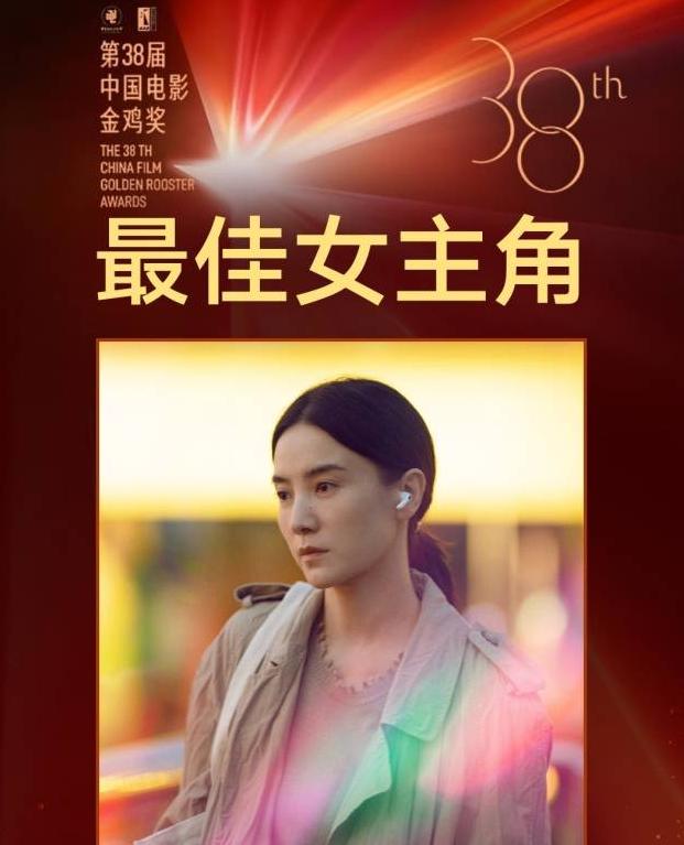 2025年，宋佳她居然在半年内，把中国电视剧和电影的最高奖项全都揣进了兜里！其实