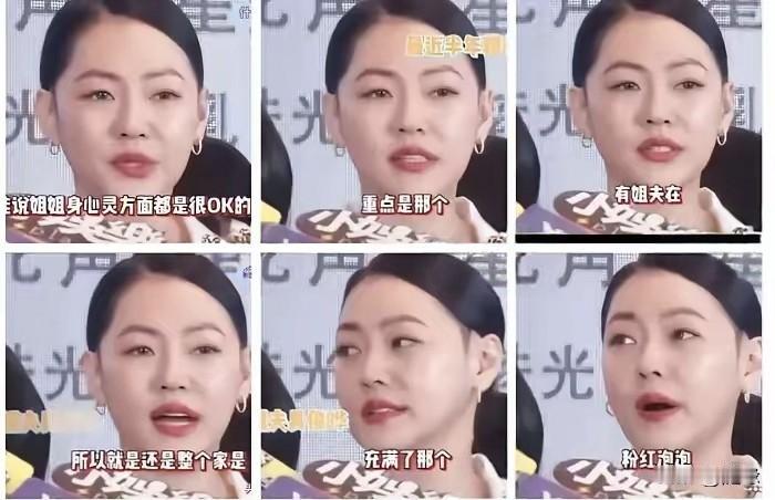 小S被打脸了！韩综曝具俊晔和大S重逢时的情形，说具俊晔见到大S时，她已经是身心