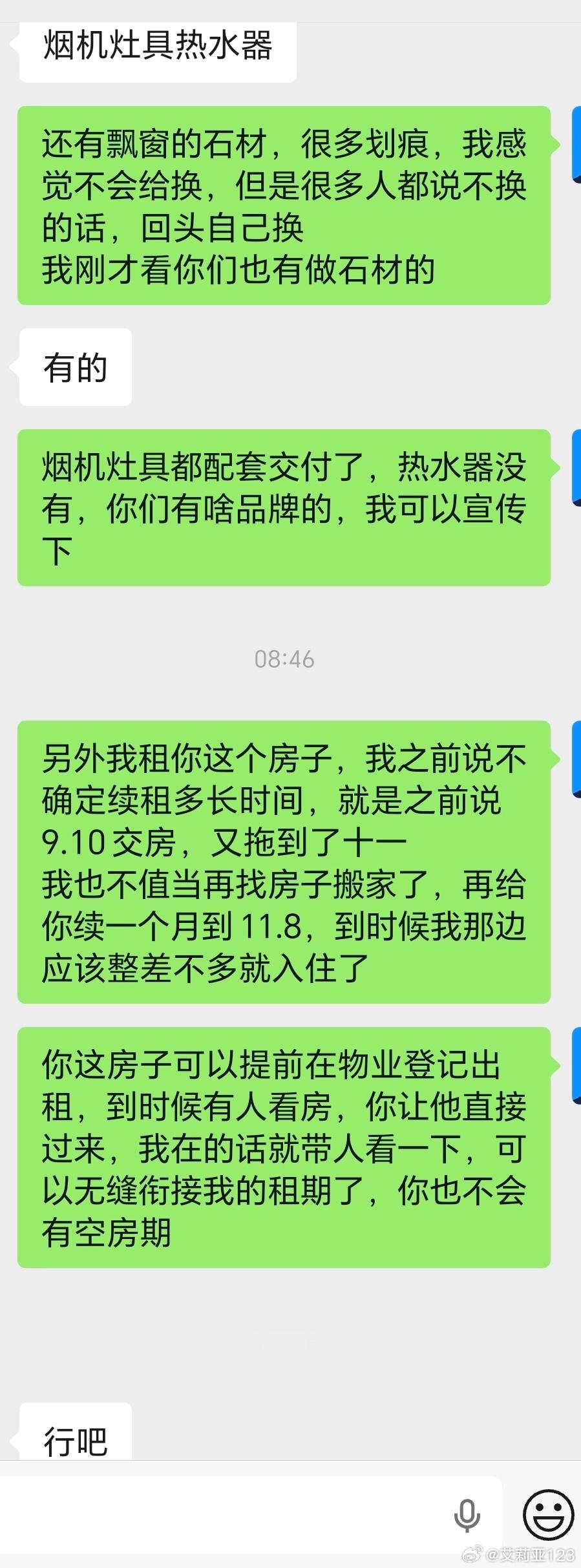低能量的人不适合装修呀我这才跑了两天，今天早上起来就觉得特别累，腿都疼了，就想着现在租的房子，10月