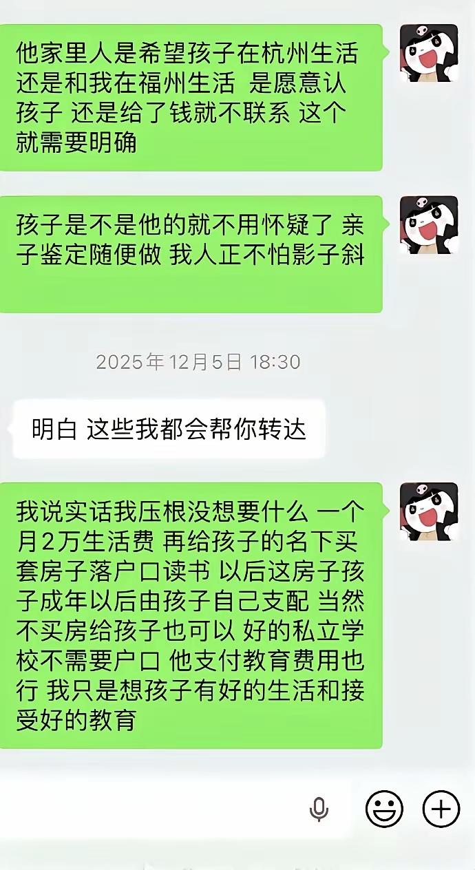 这就是睡的代价，要管好自己！确实好像也没人同情？吃瓜群众都是呀？？没了。童锦程