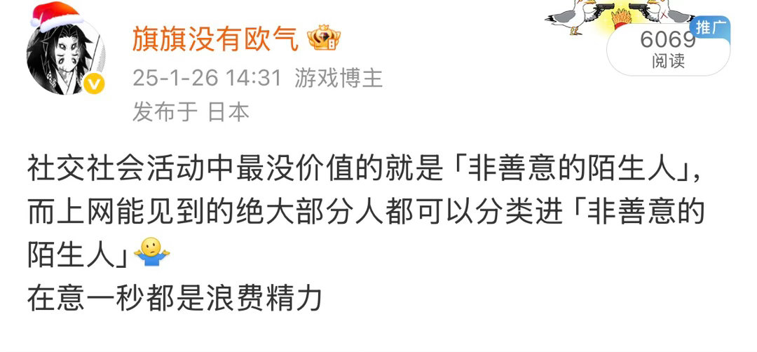 笑死，怪不得有人说我像男的我是觉得网线一拔去他吗的纱笔网友的话本来就没啥好听的，