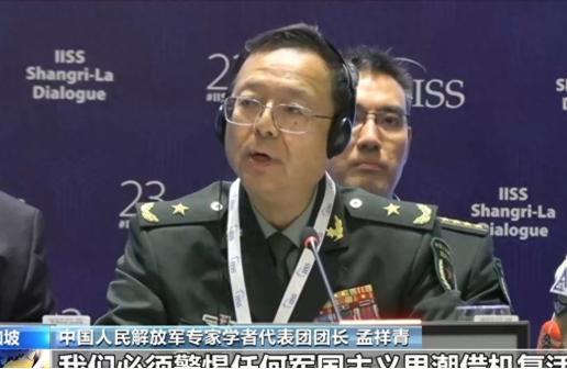 你们可以单挑，也可以一起上！中国派往香会的代表团真绝了 5月底会议开场，国际