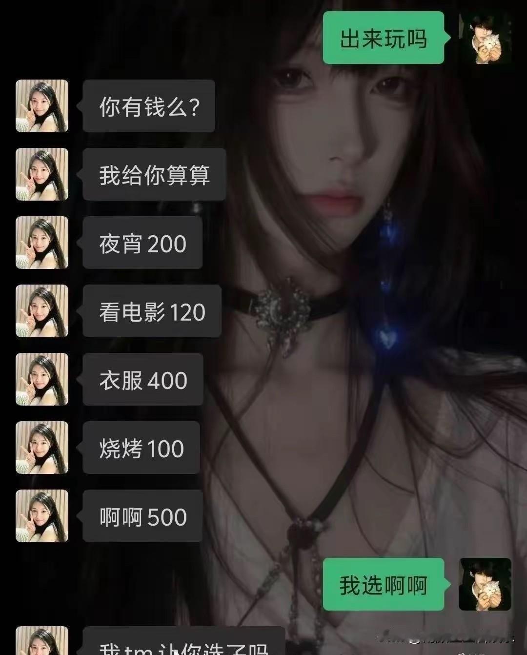 男人为什么要努力挣钱，这也许就是最好的答案吧？