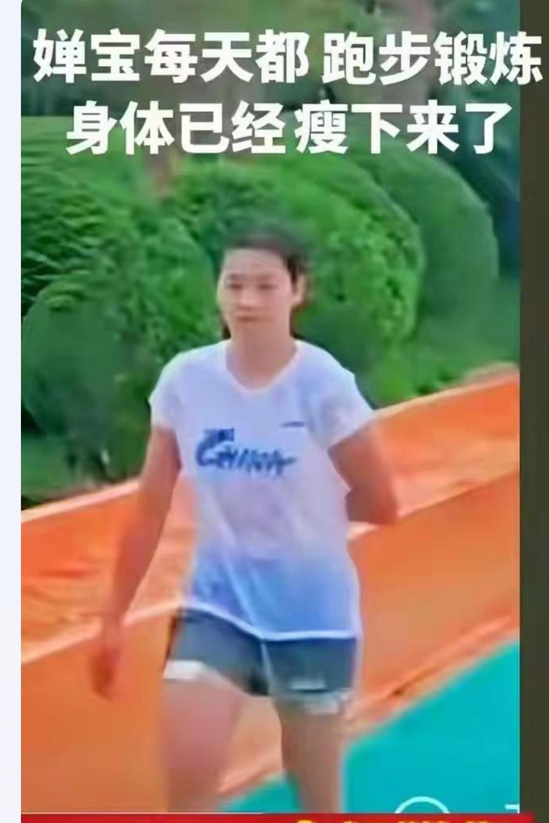 真是佩服全红婵，不仅平稳度过生长期，而且还减肥成功，进入正常训练状态。上次看