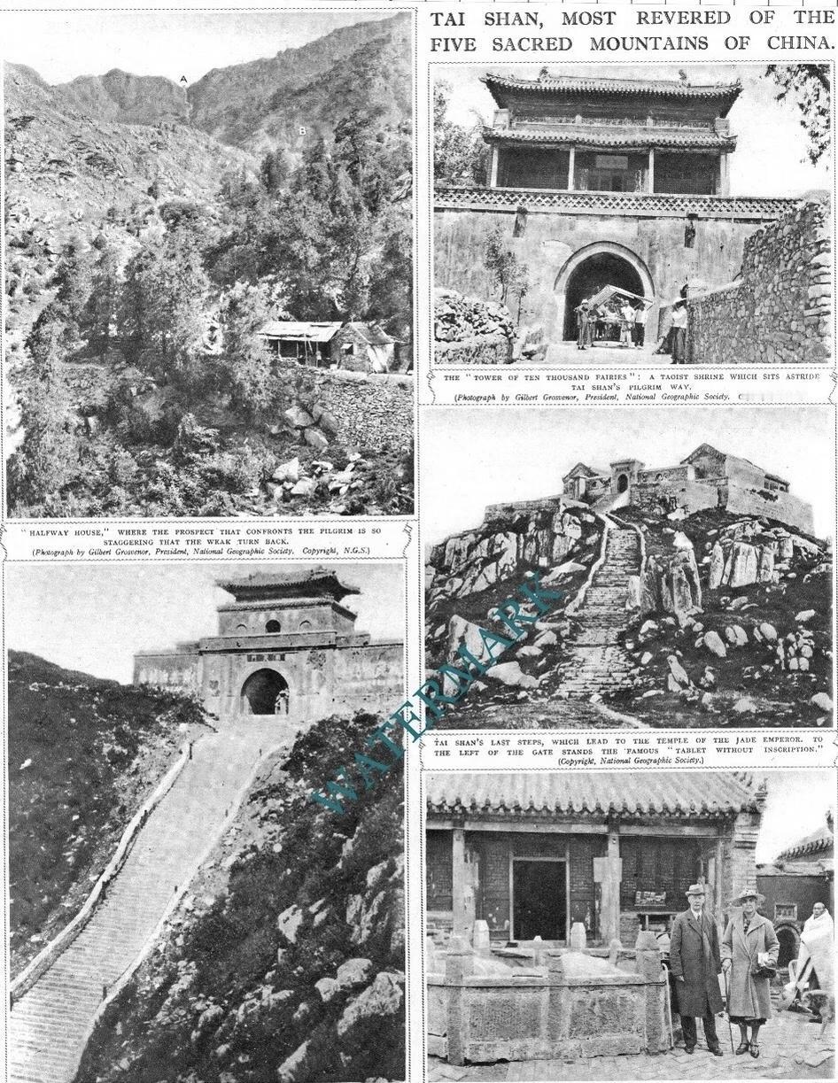 这是1945年的山东泰山照片。1945年5月，日军第59师团在泰山附近进行了最