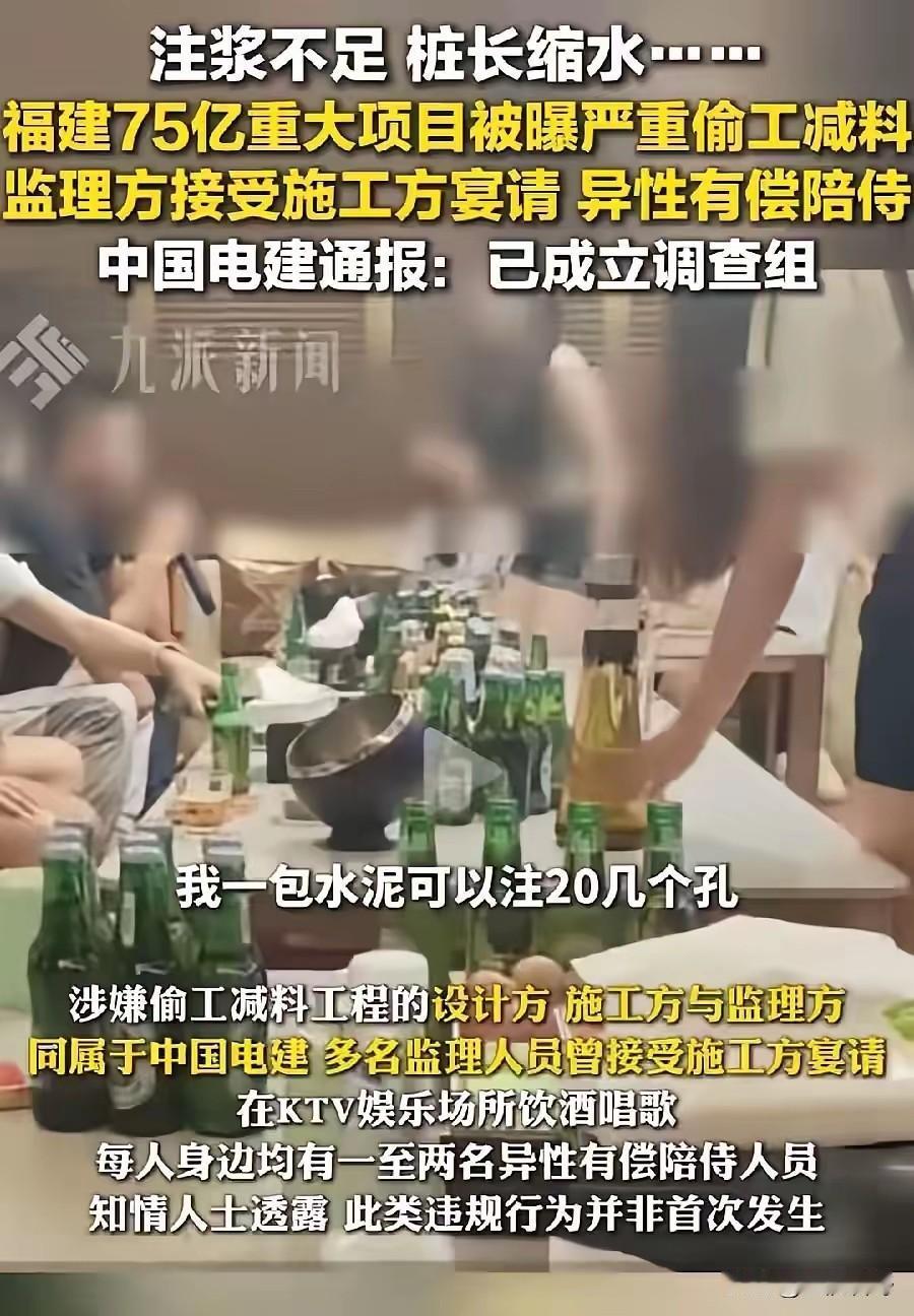 11月30日，实名举报直指福建永安75亿大坝工程。这不是小修小补，是拿几万人的命