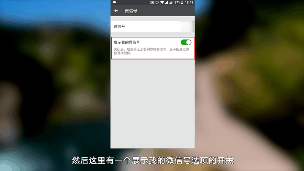 怎么注册微信号视频全部教程 9465226748827047595.jpg?id=0