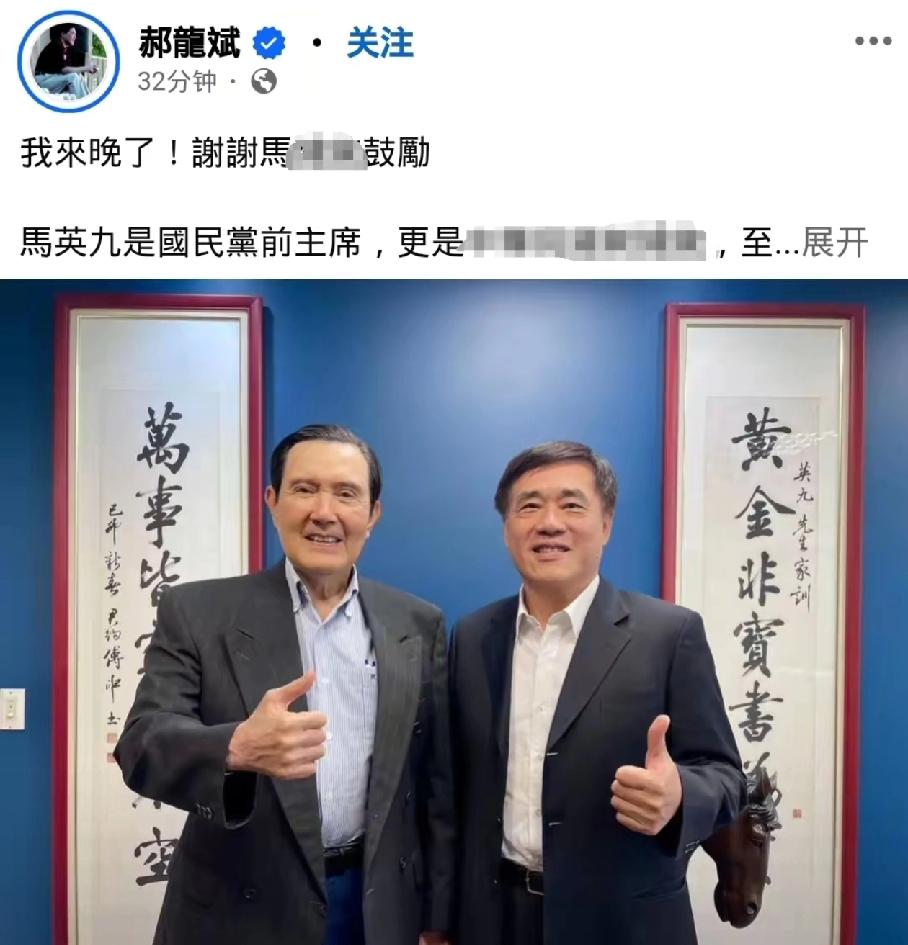 不装了！摊牌了！郝龙斌啪叽一下，甩出一张照片，郑丽文不好办了写这几句话前，我想