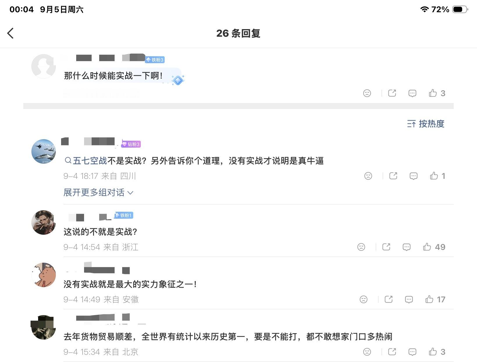 实战狗又来了……发展武器不是为了打仗的，是为了：不打仗​​​