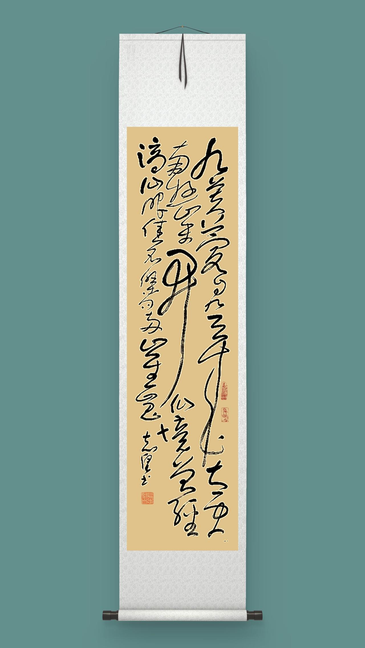 释文——九芙蓉自九天来，太史南游山未开。仙境曾经谪仙眼，佳名杰句两崔嵬。
