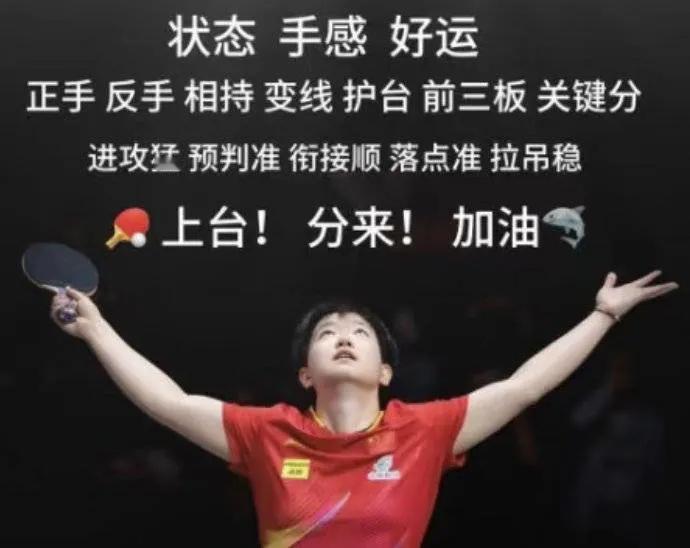 WTT瑞典大满贯第二日比赛成绩如下：国乒全是好消息，有3场比赛太精彩，韩国直接贡