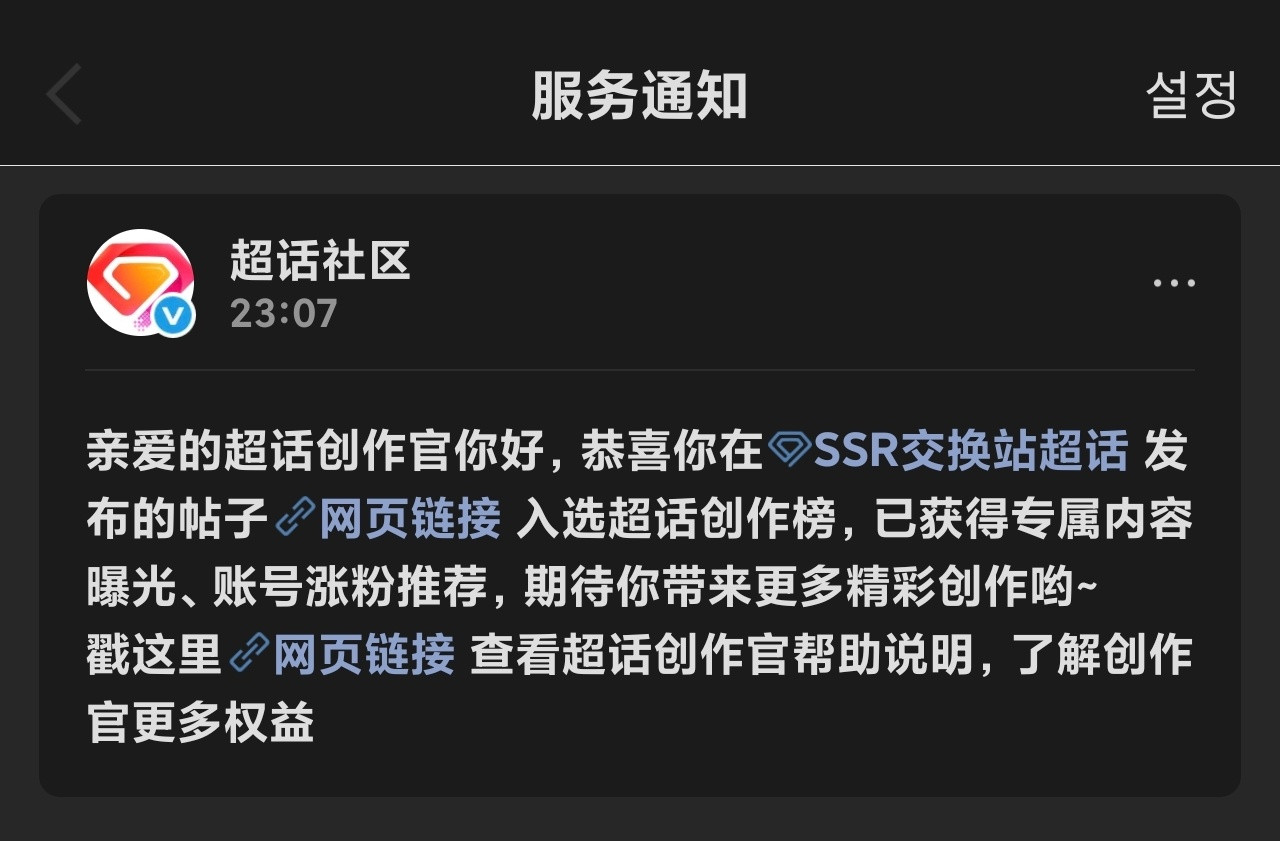 这玩意也能进啊​​​
