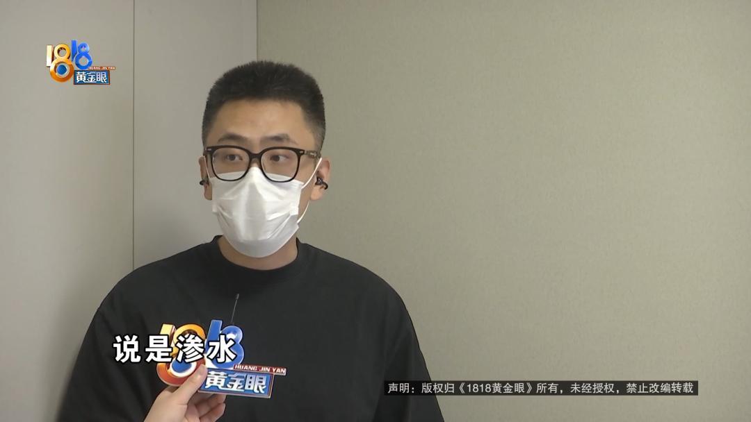 “细思极恐！”浙江杭州，一男子反映，家里3位老人先后来帮忙带娃，却接连身体不适，