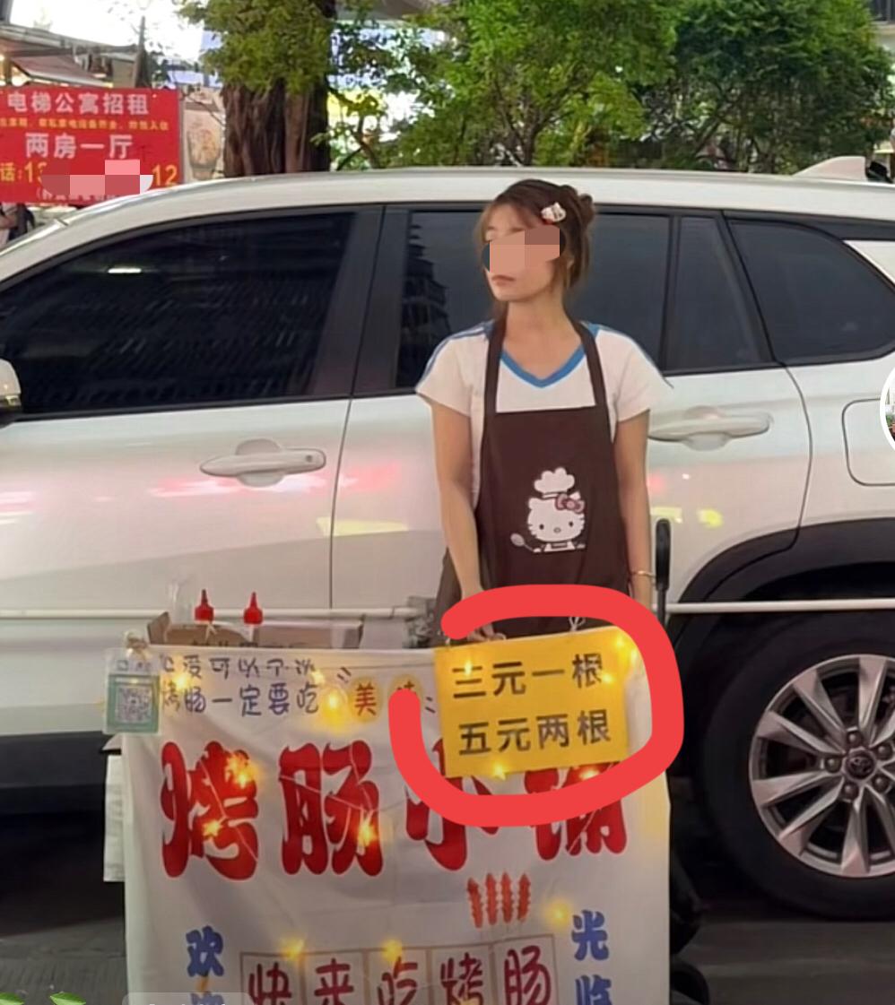 广州街头3元一根，5元两根的脆皮烧肠到底能不能赚到钱呢，我一朋友摆了足足两年