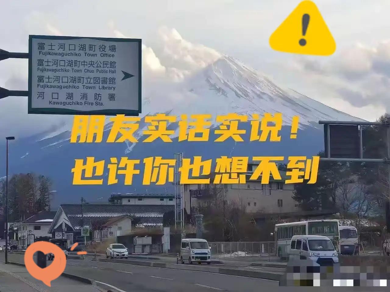 在日本打工的朋友回来了，很多年没见，昨天一起吃个饭，我问他：日本那边怕打仗吗？他