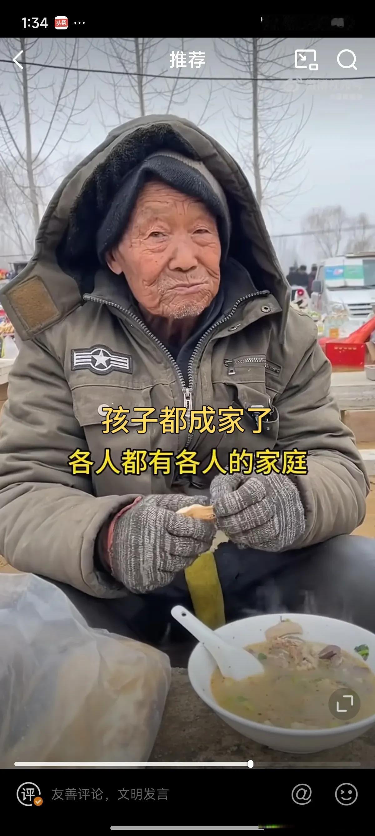 这就是养儿防老？北京，67岁的大爷看到儿子还房贷太辛苦，于是卖掉自己的房子，凑了