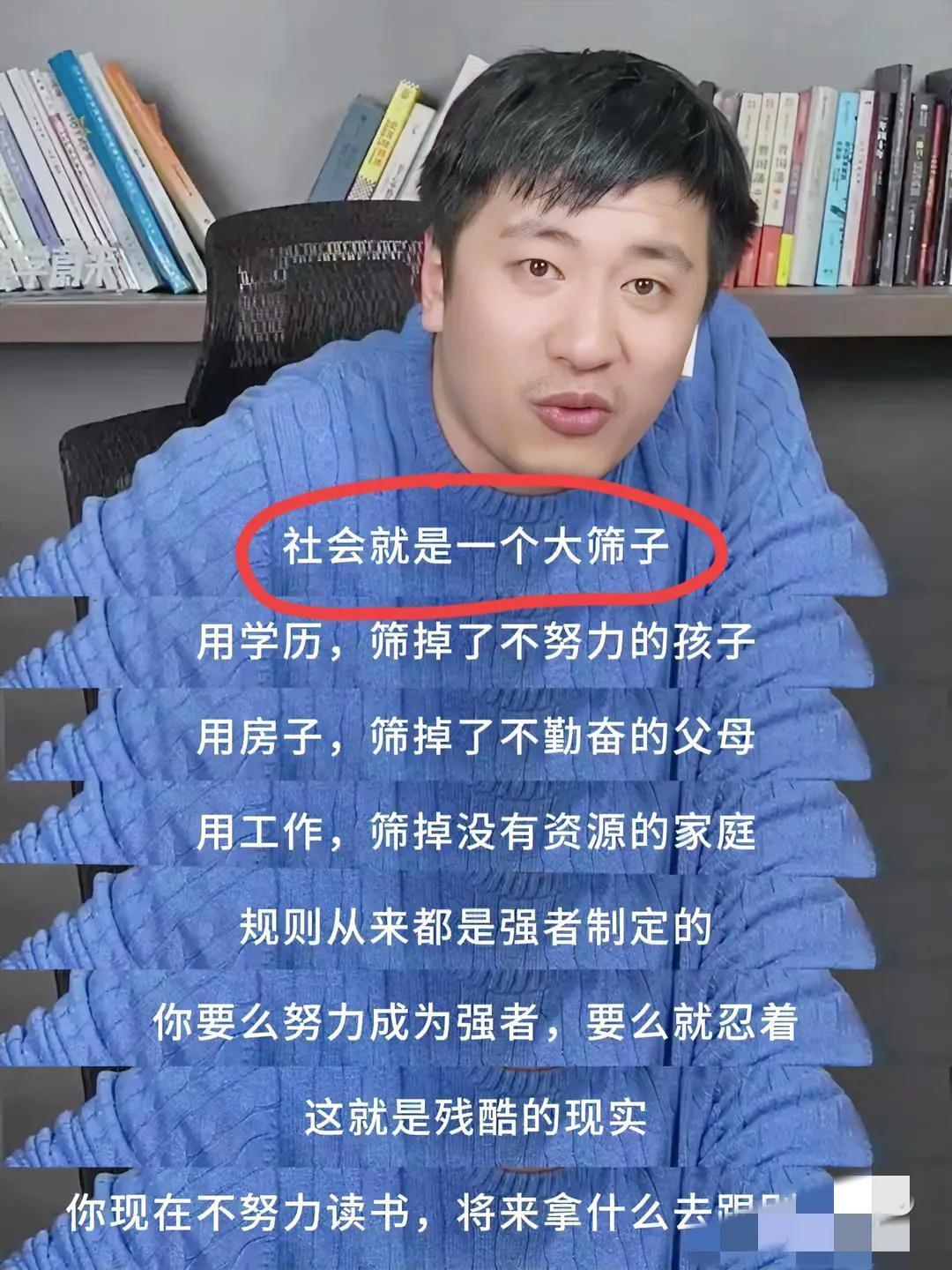 张雪峰老师的话含金量还在上升张雪峰说，家境一般的不要学医，学制长是一方面，本