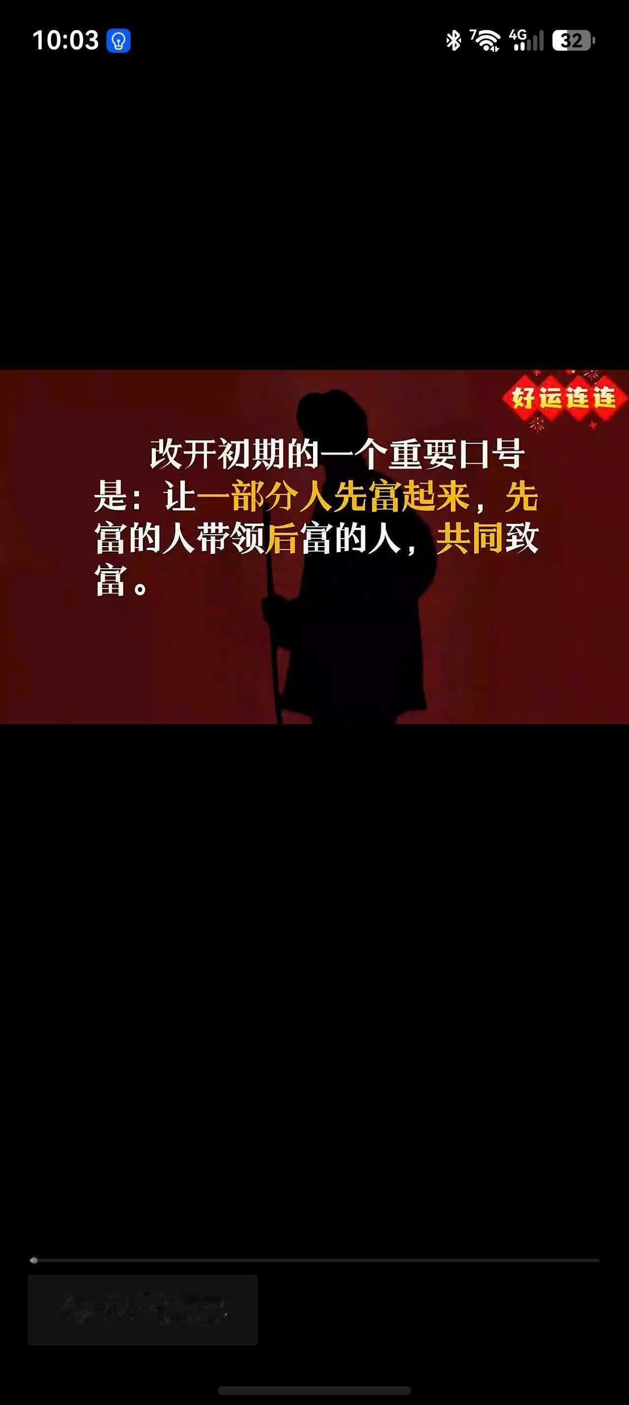 竟有这么神的人！看看70年前的预言。