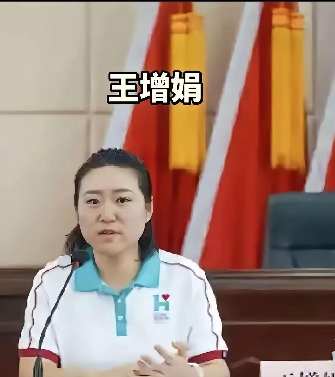 越挖越有料！就是一夫妻店？韩红基金会王增娟和她老公开了一医疗器械公司，没有任何员
