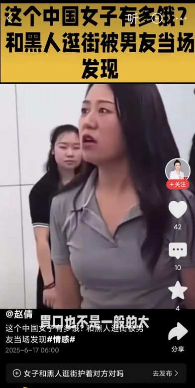 中国男友在大街上遇到女友和黑人帅哥手挽着手逛街，男友看到非常生气质问女友，女友愤
