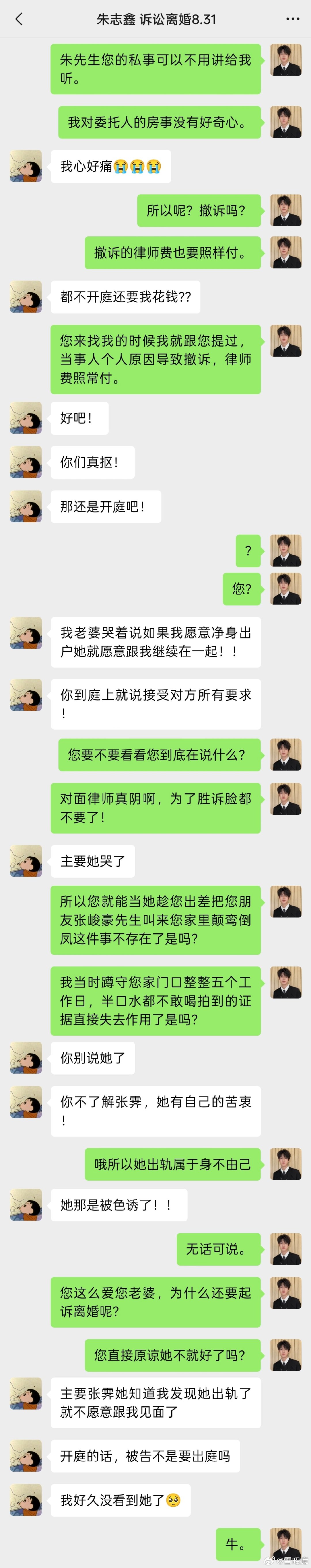 #all极#※她出轨属于身不由己ooc注意​