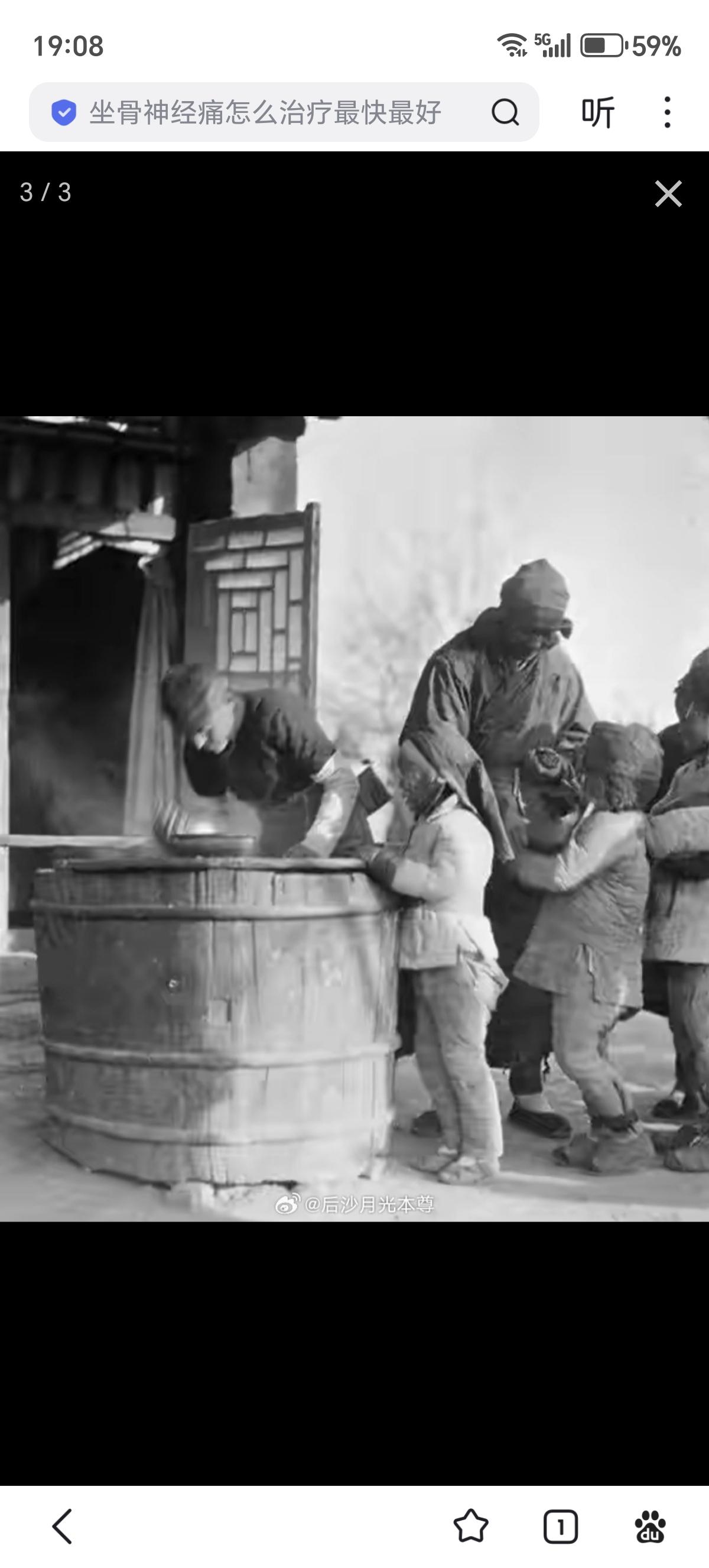 北洋时期，美国人西德尼·甘博在北京景山拍摄的崇祯皇帝上吊的那棵歪脖子树。图2是