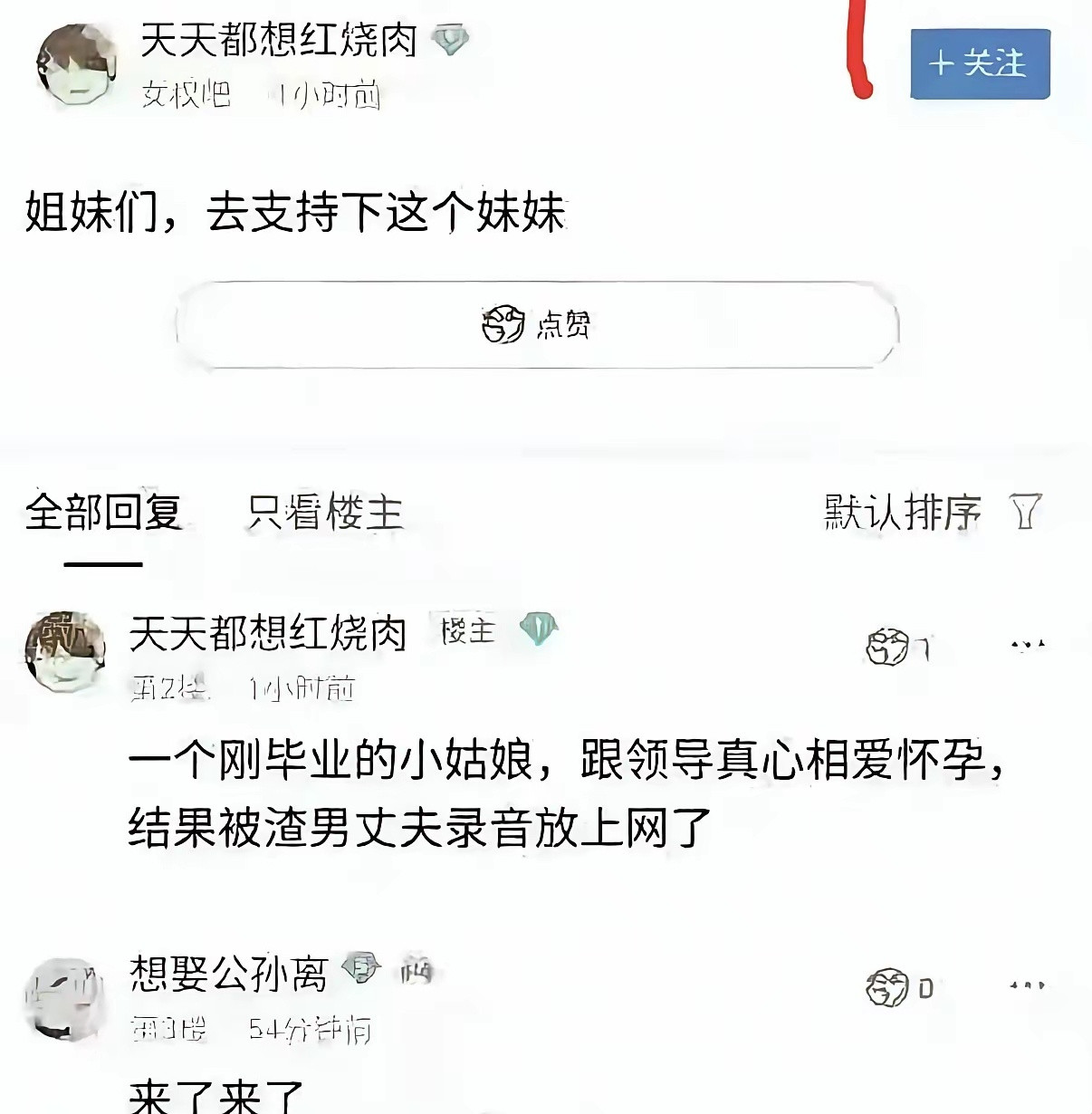 卧槽，还能这么玩？字我个个都认识，可连在一起硬是看不懂。这他妈说的是人话吗？