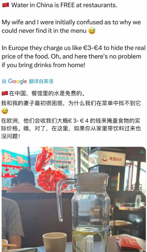 欧洲人震惊了！中国餐馆水竟然免费！近日，两位欧洲人到中国旅游又有了新发现，竟然发