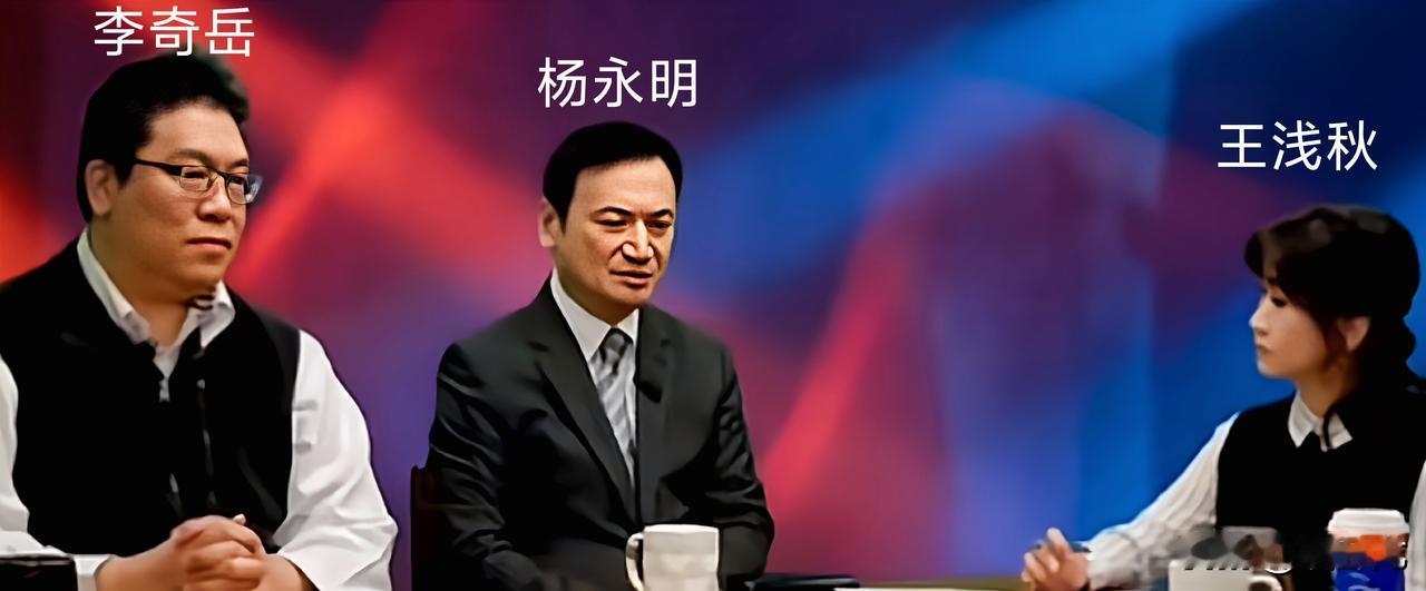 和萧旭岑一起来大陆参加“国共两党智库论坛”的杨永明回到台湾后居然说“大陆那位领导