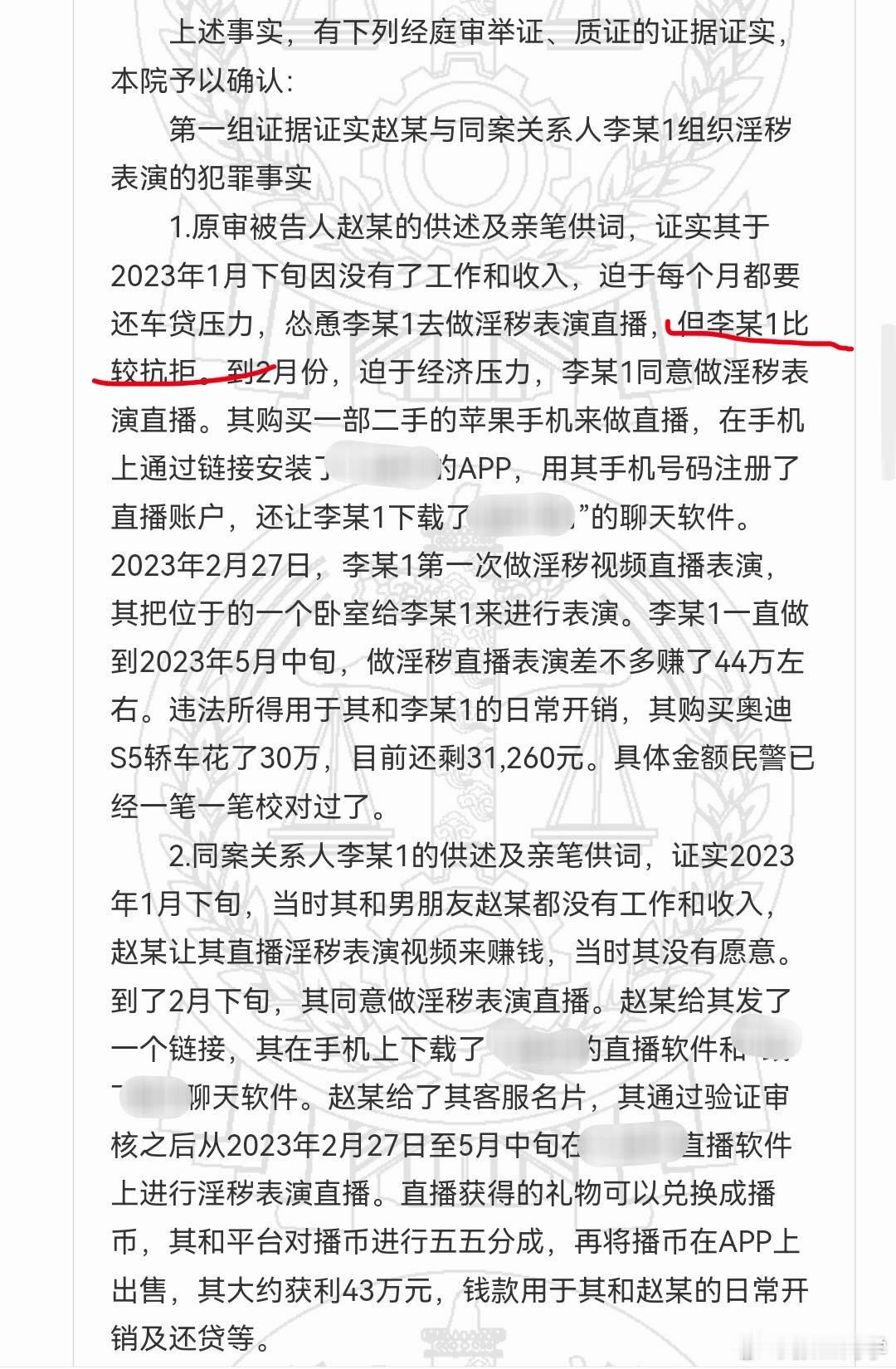 在水印的博主那儿看到的这个案子：男子有车贷但是失业了，没有收入再加上车贷压力，就