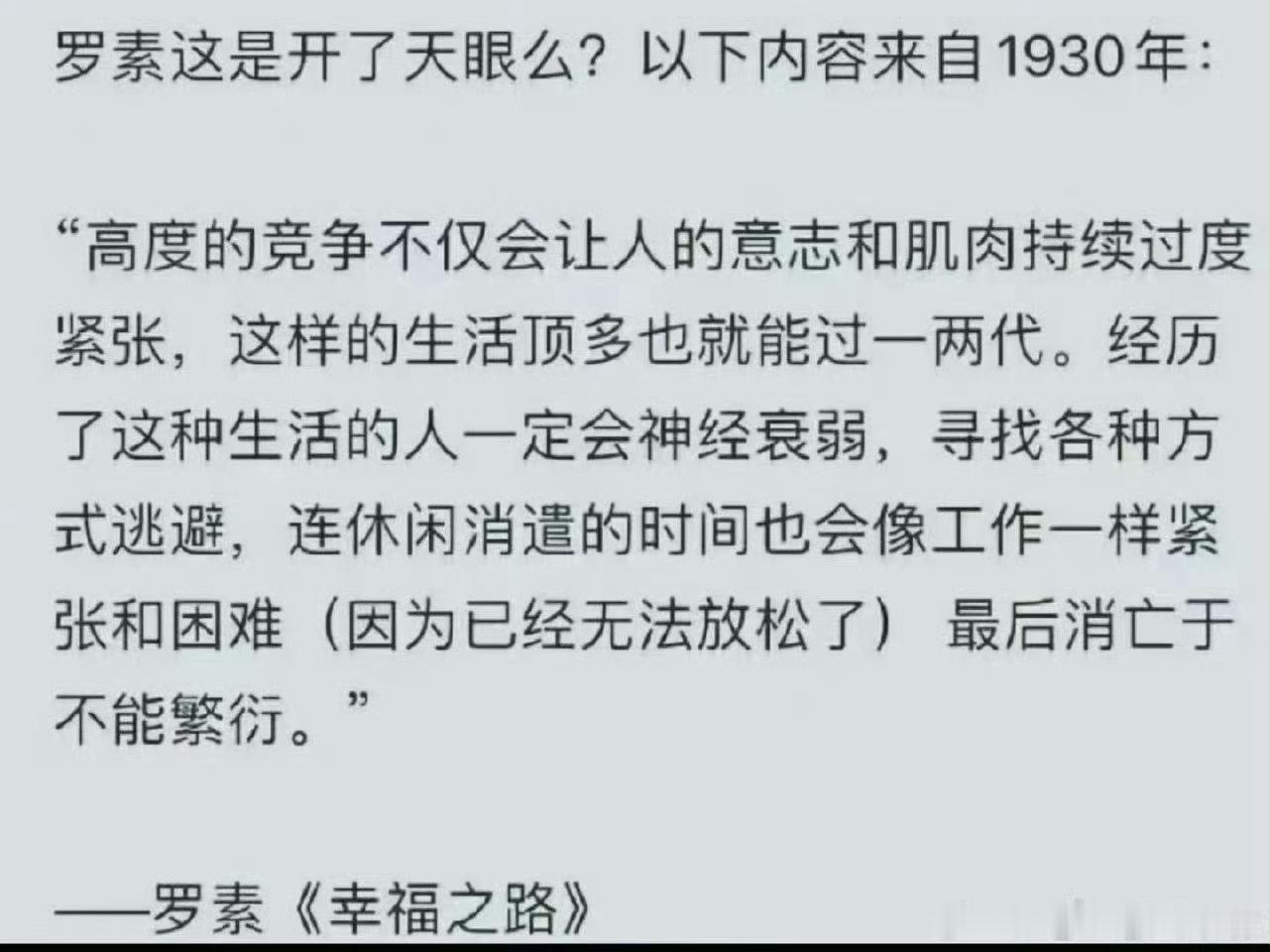 1930年的欧美。。。