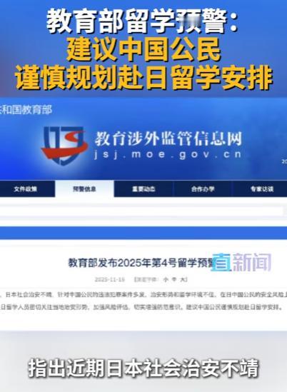 真正爆发冲突时，是不大可能有大规模的撤侨行动。  要是中日真的开战，撤侨行