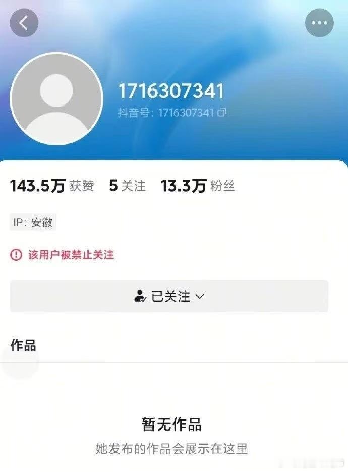 大快人心👇🏻之前发视频说“自己5岁儿子能逛山姆，这是父母托举孩子意义”的起号
