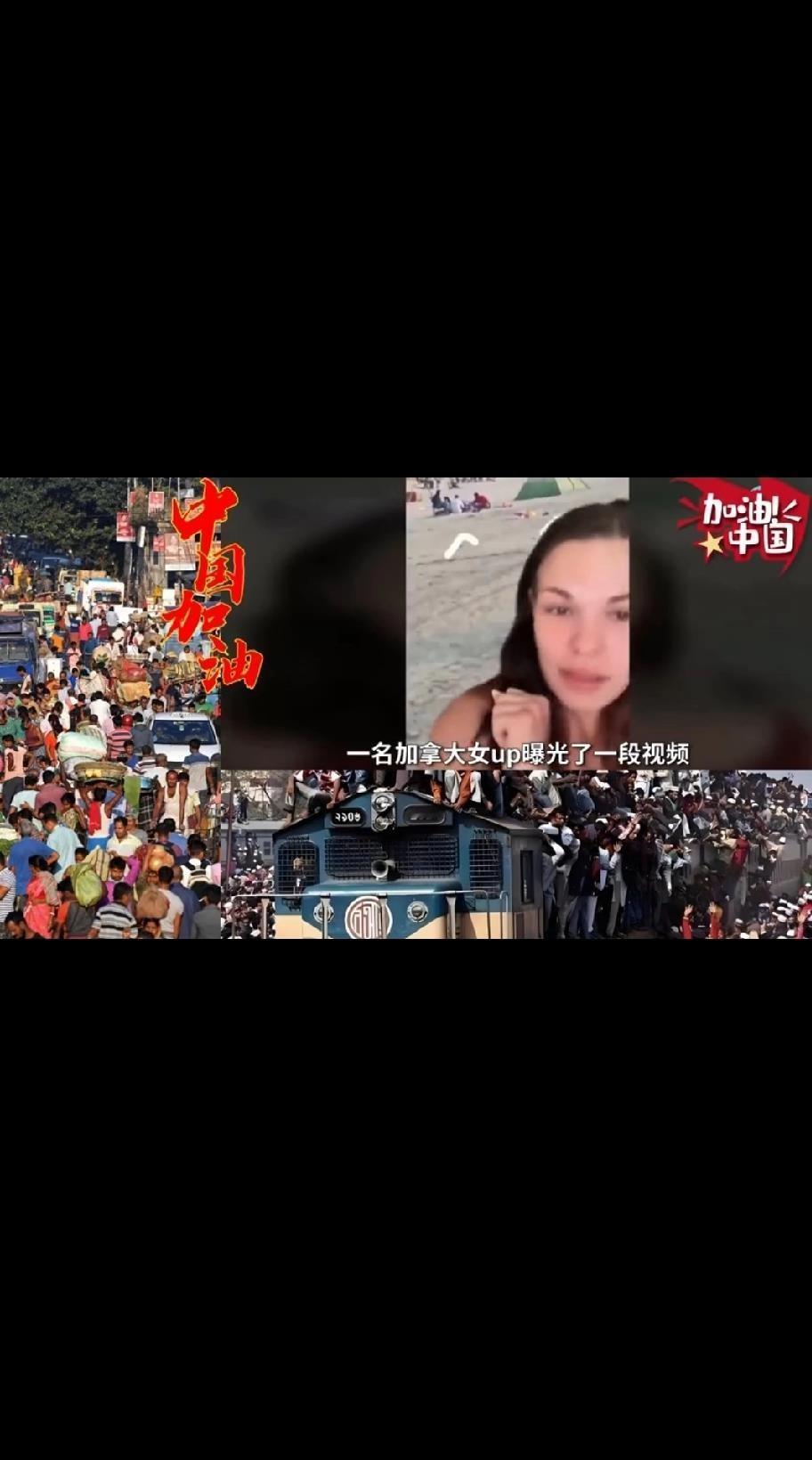 原爆款开头（保留原文开头）：一名加拿大女博主忍无可忍发帖讨伐加拿大的印度移民，