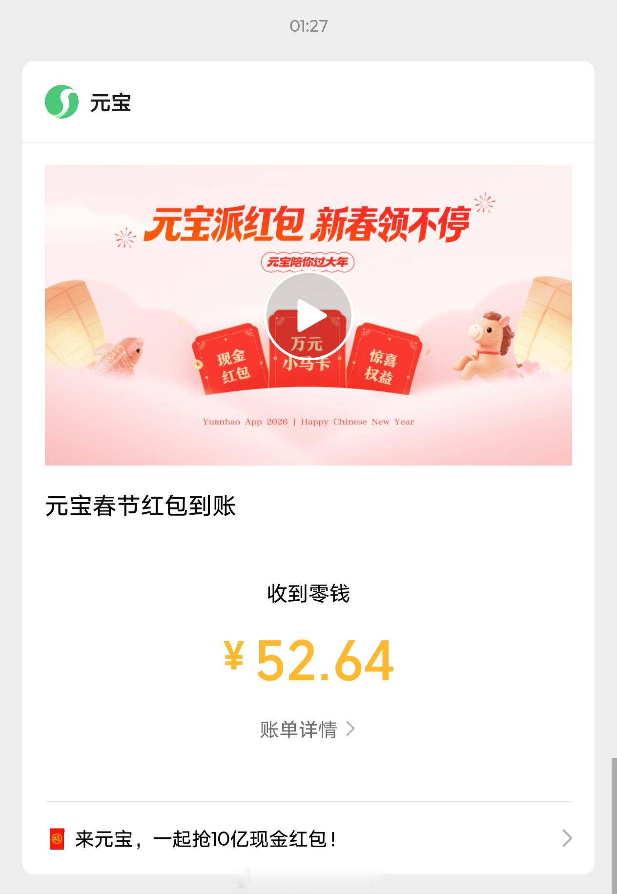 今天的午饭钱有了