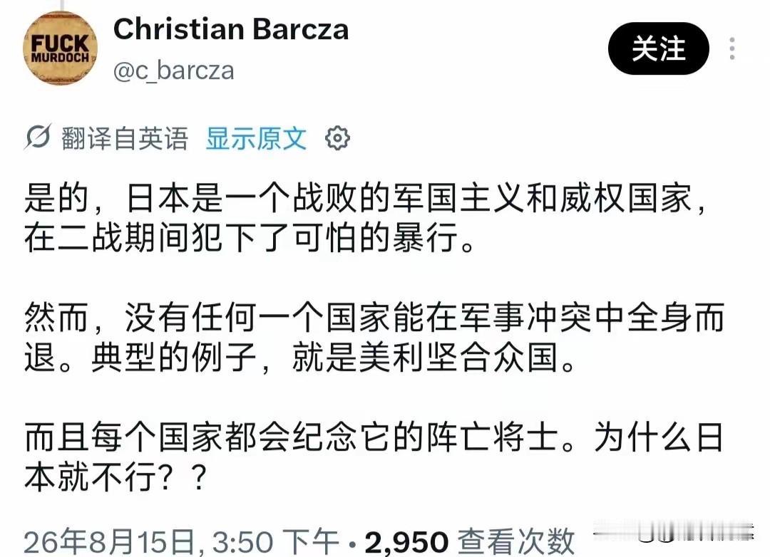 澳方疑问：为何不让日本纪念阵亡将士？要分清士兵与战犯的本质区别澳大利亚人发
