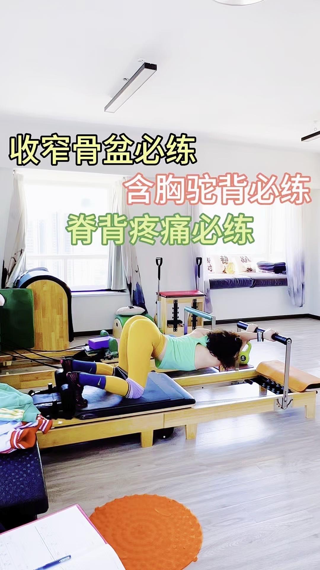 反春18岁！收窄骨盆+改善体态必练普拉提🌿最近沉迷普拉提，感觉整个人都轻盈了